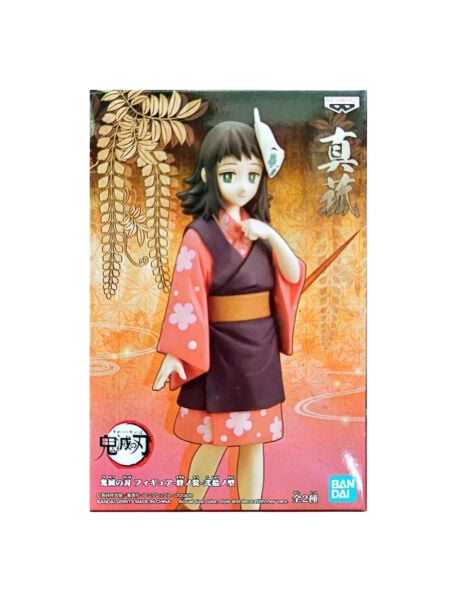 Demon Slayer: Kimetsu No Yaiba Vol. 20 - Makomo Anime Figür