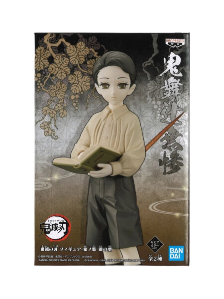 Demon Slayer: Kimetsu No Yaiba Demon Series Vol. 7 - Muzan Kibutsuji (Versiyon A) Anime Figür